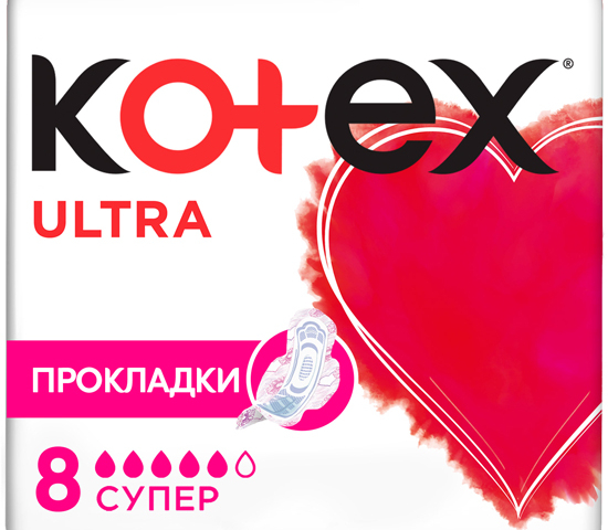 Прокладки Котекс ультра драй супер №8