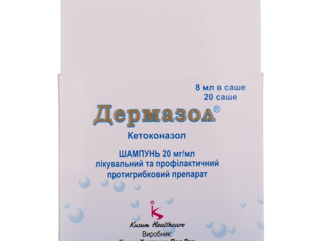 Дермазол шампунь саше 2% 8мл №20