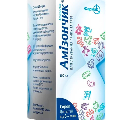 Амізончик сироп 10мг/мл 100мл