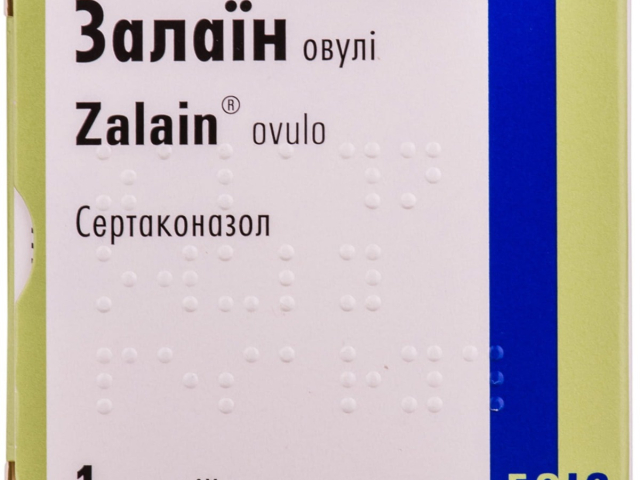 Залаїн овулі песарії 300мг №1