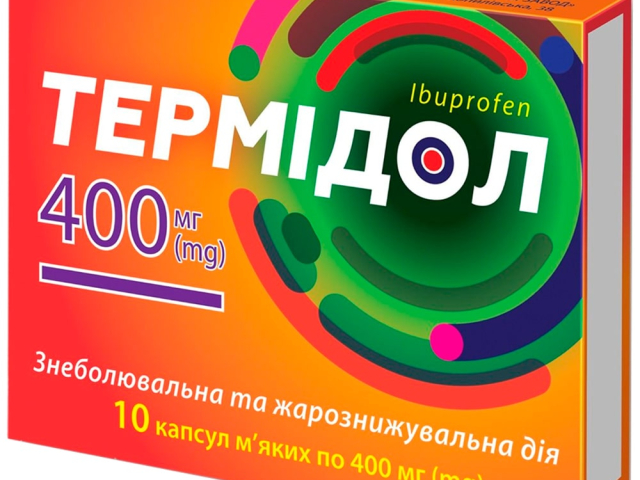 Термідол капс м'які 400мг №10