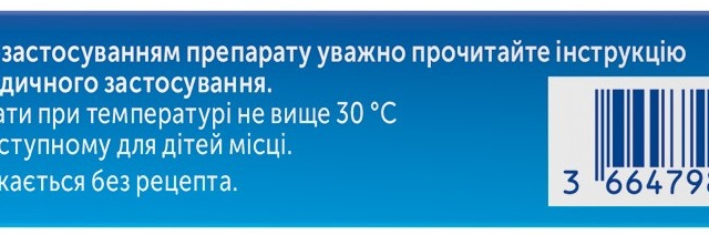 Лазолван табл 30мг №20