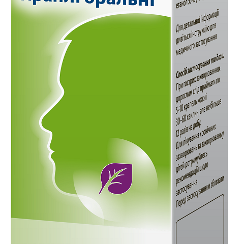 Тонзипрет краплі оральні 50мл