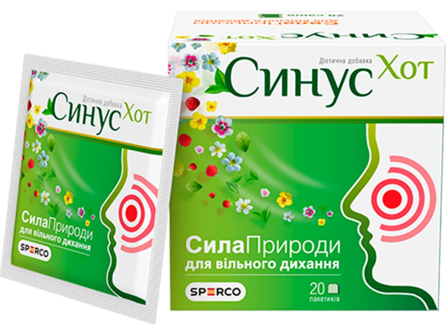 Синус Хот пор саше №20