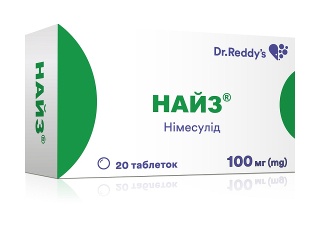 Найз табл 100мг №20