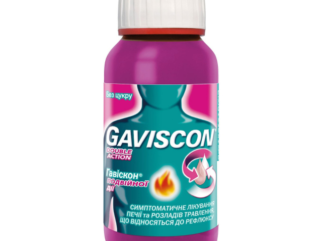 Гавіскон подвійної дії сусп 150мл