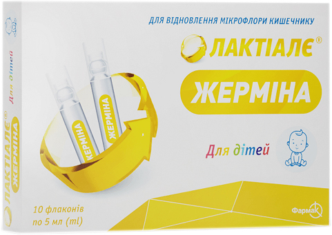 Лактіале Жерміна сусп фл 5мл №10