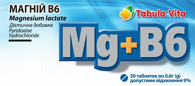 Магній B6 табл №50 Табула Віта