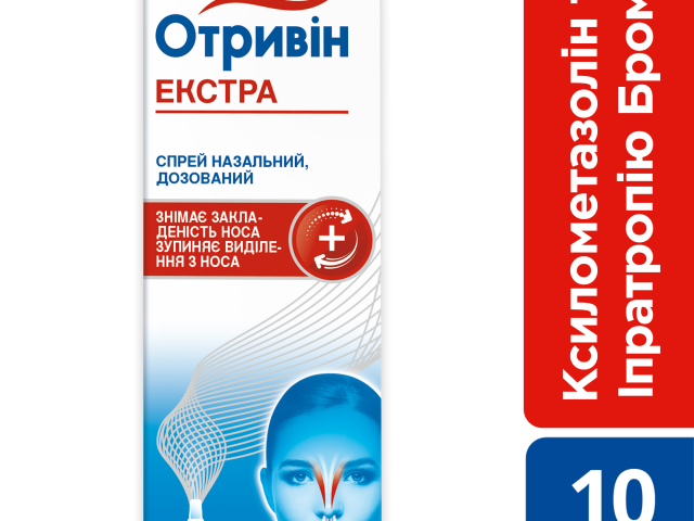 Отривін Екстра спрей назал 10мл