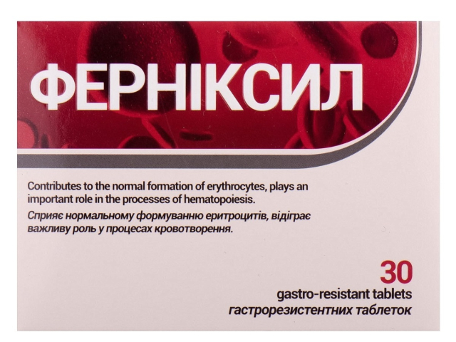 Ферніксил табл №30
