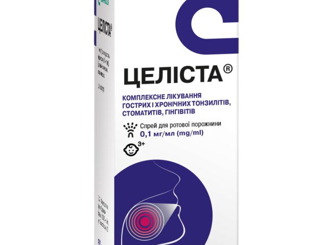 Целіста спрей д/ротов порожнини 0,1мг 50мл фл №1