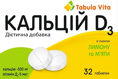 Кальцій ДЗ лимон/м'ята №32 Табула Віта