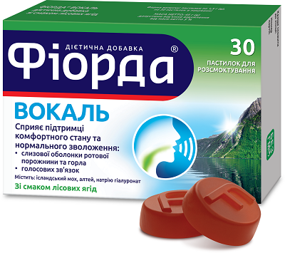 Фіорда Вокаль пастилки смоктальні зі смаком лісових ягід №30