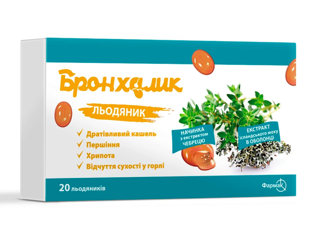 Бронхалік льод 2,85г №20
