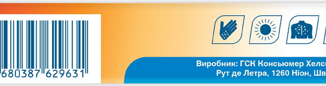 Феністил гель 0,1% 30г