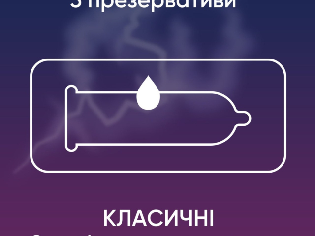Презервативи Контекс класичні №3