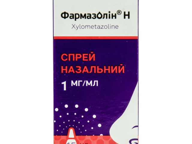 Фармазолін Н-спрей 0,1% 15мл фл