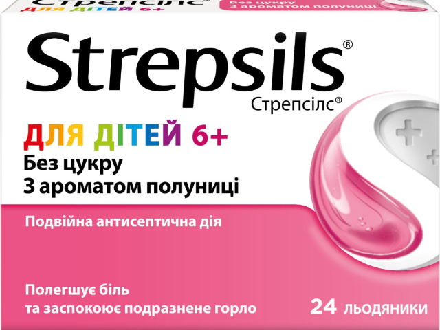 Стрепсілс д/дітей з 6+ льодяники №24