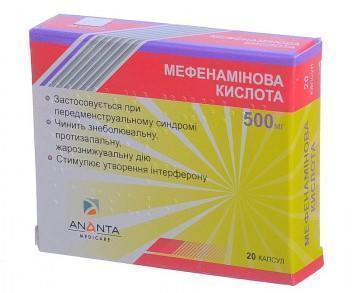 Мефенамінова кислота капс 500мг №20
