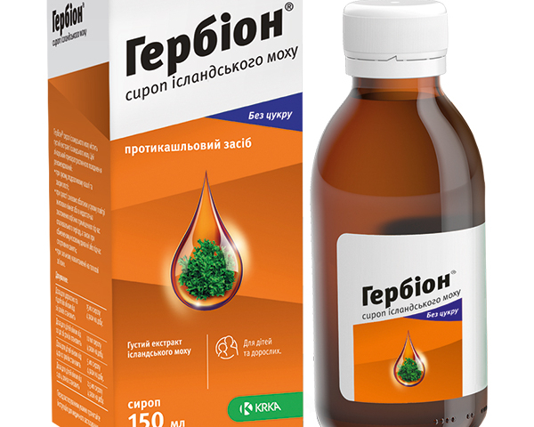 Гербіон Ісландський мох сироп 150мл