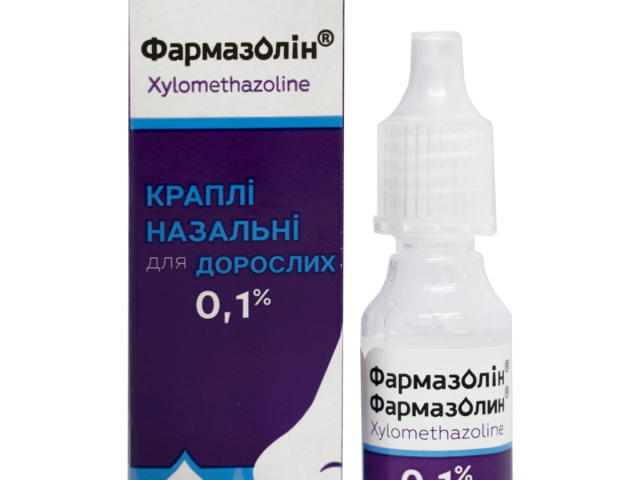 Фармазолін краплі назал 0,1% 10мл фл