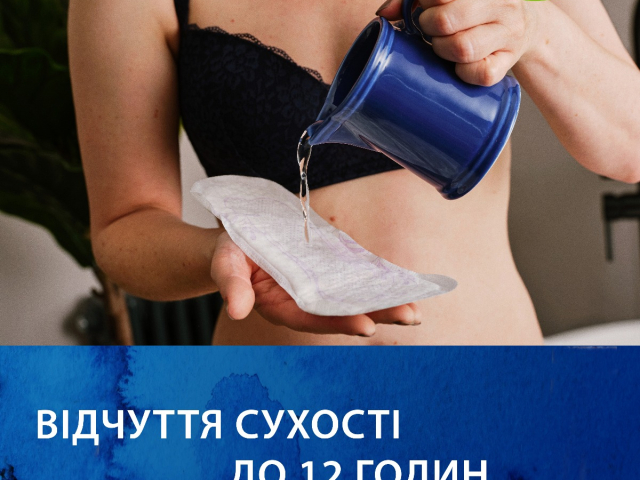 Прокладки урологічні Тена леді слім міні №10