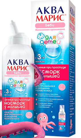 Аква Маріс Бебі Інтенсив спрей назал 50 мл