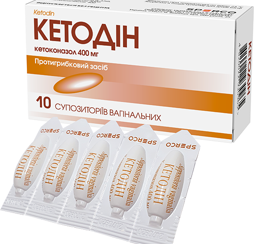 Кетодін супп вагінальні 400мг №10