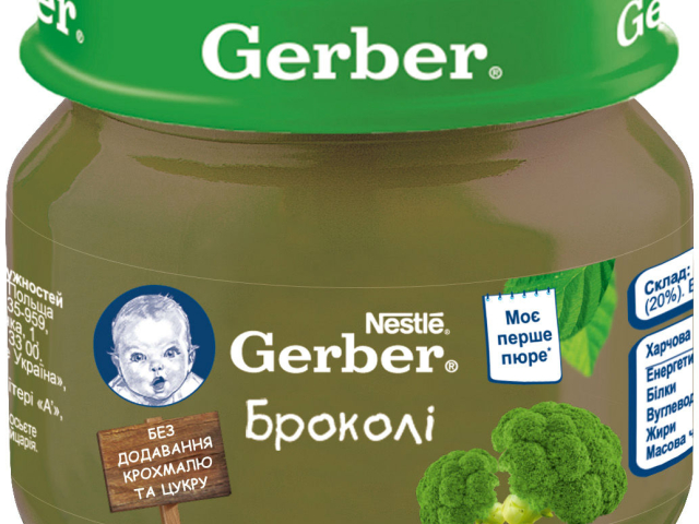 Гербер пюре овочеве броколі 80г з 6міс