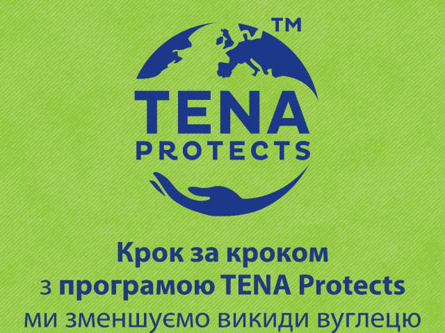 Прокладки урологічні Тена леді слім міні №10