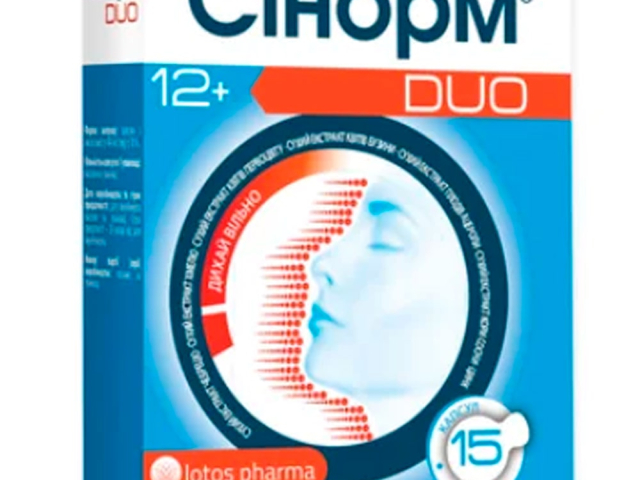 Сінорм Duo капс 464мг №15