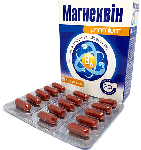 Магнеквін капс 590мг №30