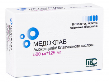 Медоклав табл в/о 500мг/125мг №16