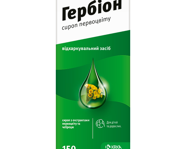 Гербіон Первоцвіт сироп 150мл