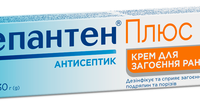 Бепантен плюс крем туба 30г