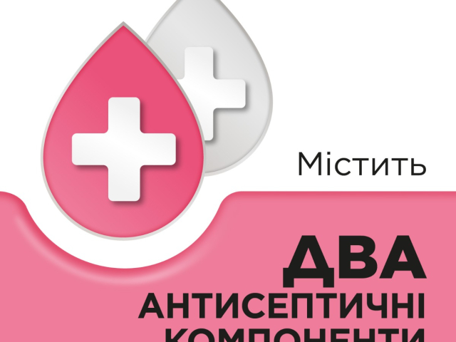 Стрепсілс д/дітей з 6+ льодяники №24