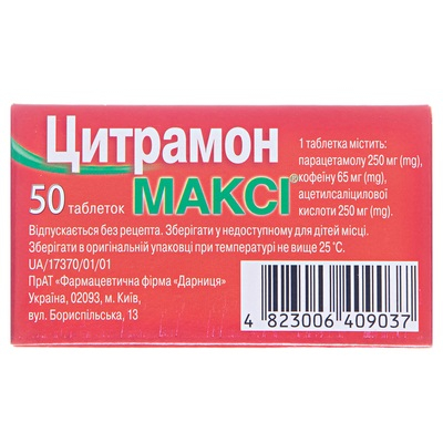 Цитрамон Максі табл №50