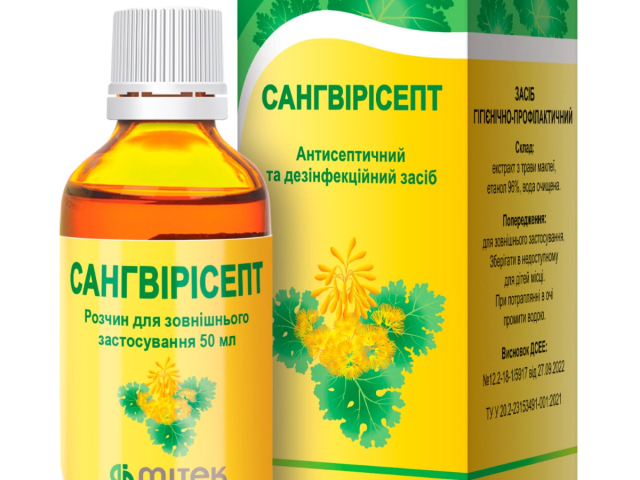 Сангвірісепт рідина фл 50 мл
