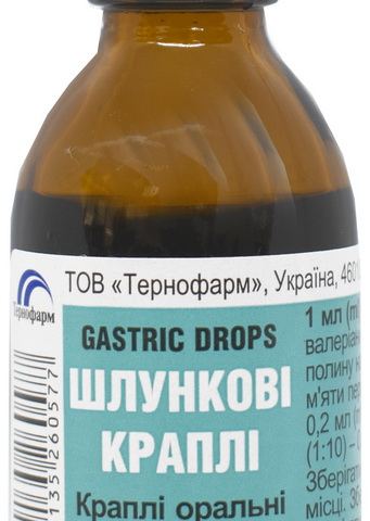 Краплі Шлункові 25мл фл