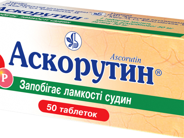 Аскорутин-КВ табл №50