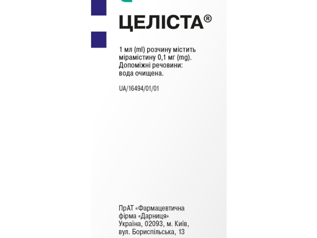 Целіста спрей д/ротов порожнини 0,1мг 50мл фл №1