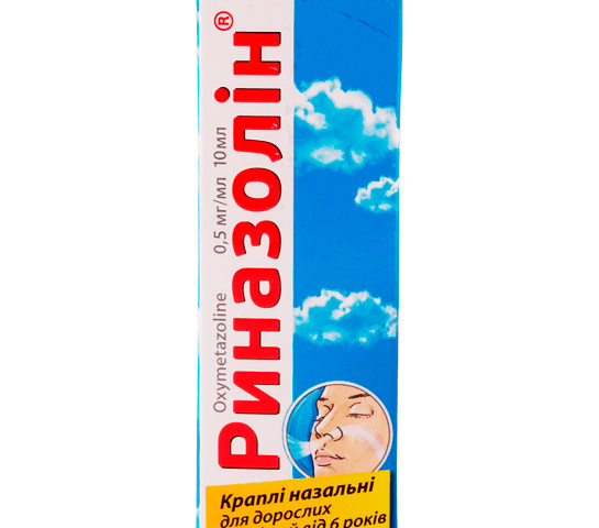 Риназолін спрей назал 0,5мг/мл скляний 10мл