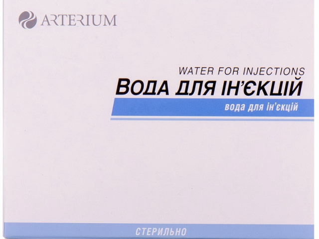 Вода для ін. р-н 5мл №10