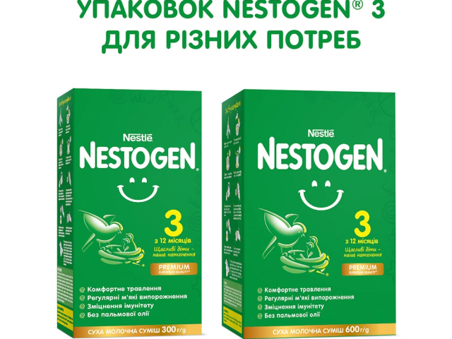 Нестожен 3 суміш молочна з лактобактеріями 600г(2х300г) з 12міс