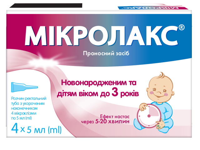 Мікролакс р-н рект туба 5мл з вкороч наконечником №4