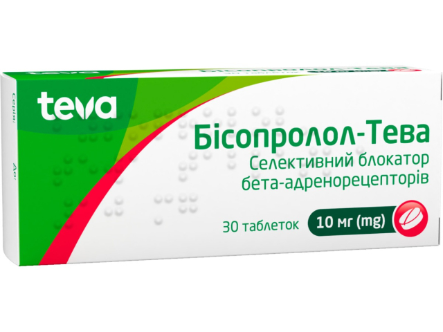 Бісопролол-Тева табл 10мг блістер №30
