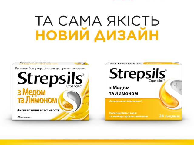 Стрепсілс з медом та лимоном льодяники №24