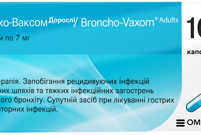 Бронхо-Ваксом дорослі капс 7мг №10
