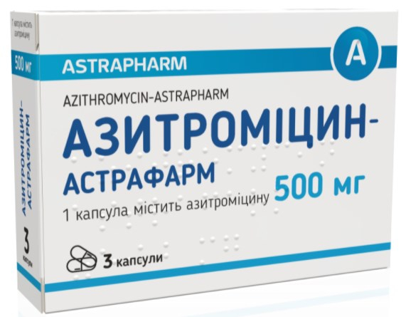 Азитроміцин-Астрафарм капс 500мг №3