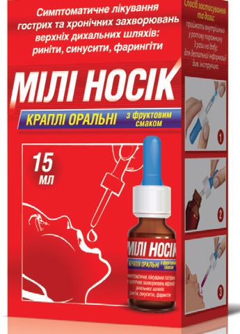 Мілі носік оральні краплі фруктовий смак 15мл